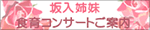 �≺�o���H��R���T�[�g